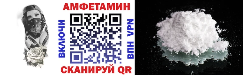 Amphetamine VHQ  Киров 