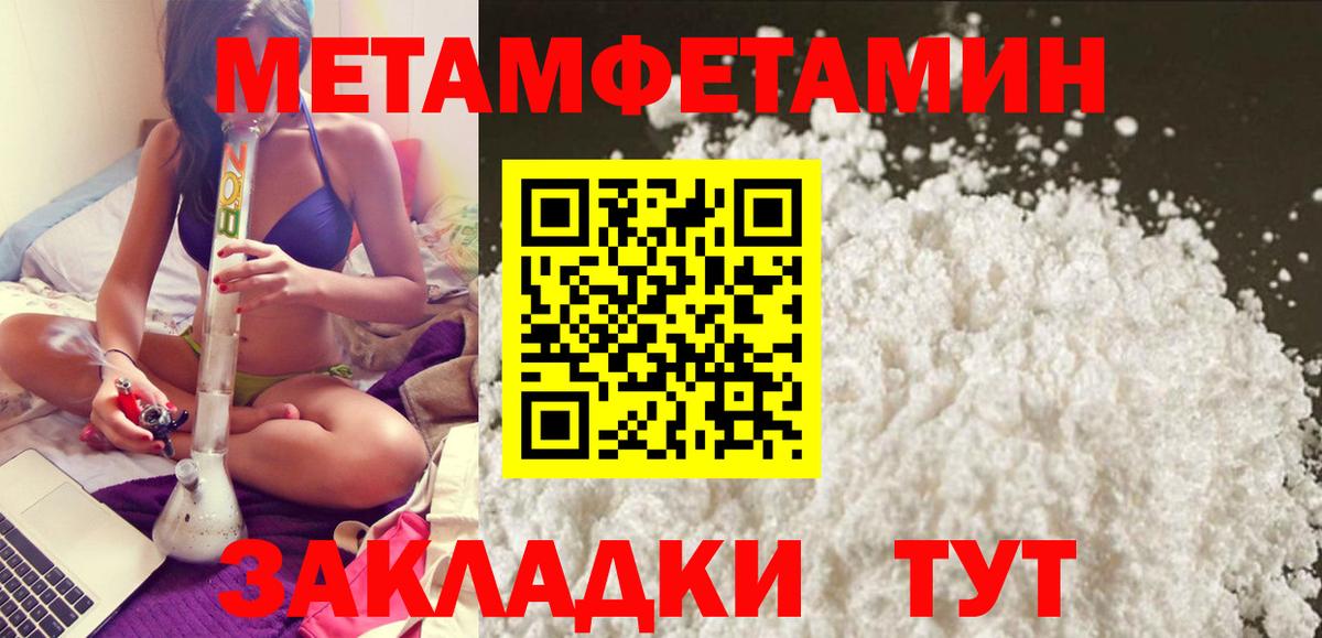 Киров  АМФЕТАМИН  Вход с VPN  АМФ 98% 