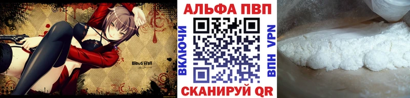 Alpha PVP СК КРИС цены Киров