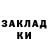 Метадон methadone Pashka Osipov