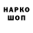 АМФЕТАМИН Розовый Nail Nazarov79