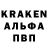 Alpha-PVP СК КРИС Suhebator