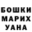 КЕТАМИН VHQ Mrak Mrakov