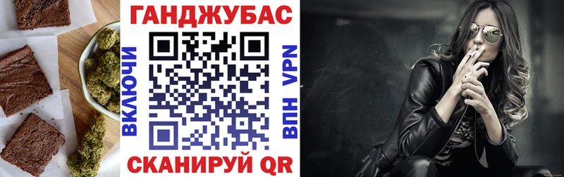 как найти закладки Киров darknet наркотические препараты Canna-Cookies конопля