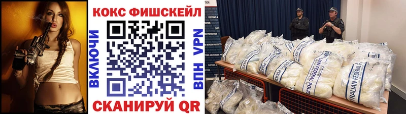 купить  сайты  Киров  КОКАИН Колумбийский 