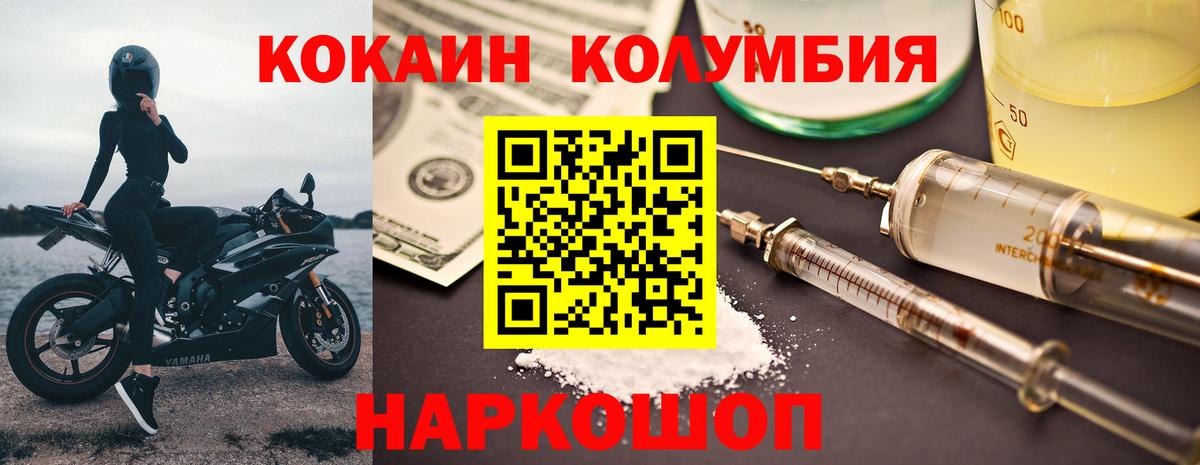 Наркошоп  ГАШ  Вход с VPN  Кокаин  Экстази  Киров  Мефедрон кристаллы 