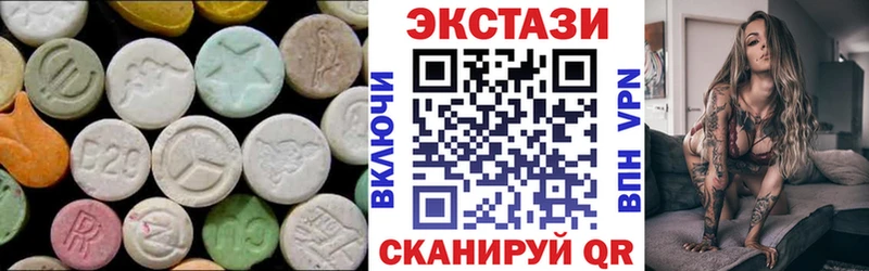 Экстази таблы  продажа наркотиков  OMG онион  Киров 