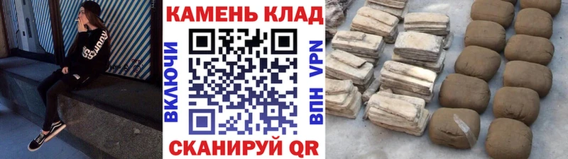 мега онион  Киров  Гашиш Cannabis 