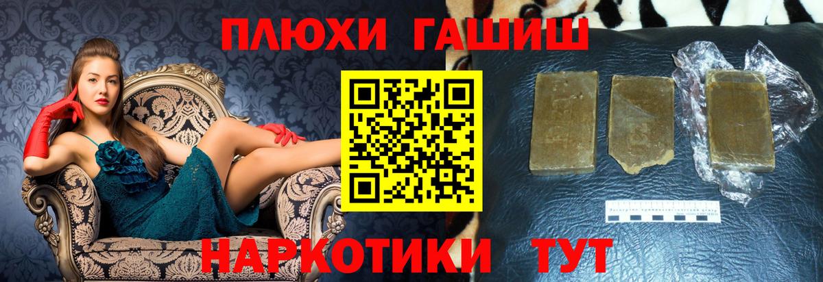 ГАШ  Гашиш Изолятор  цены наркотик  Киров  Гашиш Ice-O-Lator  Вход с VPN 