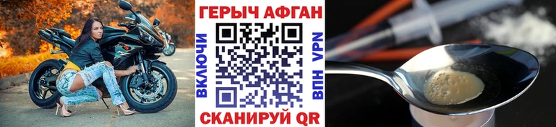 Героин белый  OMG маркетплейс  Киров 