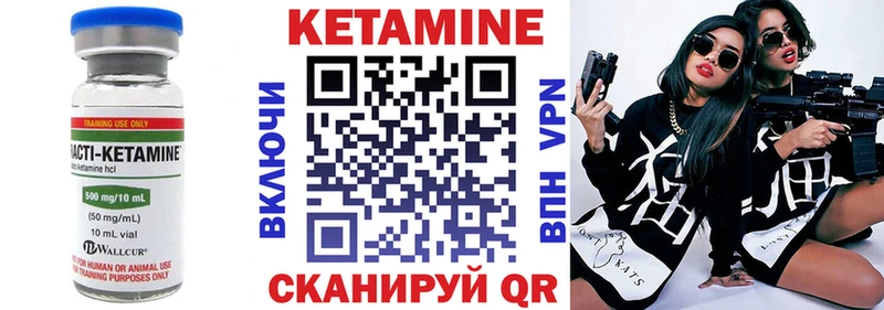 КЕТАМИН ketamine  Киров 