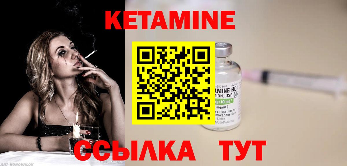 Киров  даркнет формула  Вход с VPN  КЕТАМИН ketamine  КЕТАМИН ketamine 