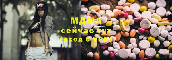 мефедрон мука Алексеевка