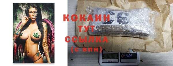 ECSTASY Абаза
