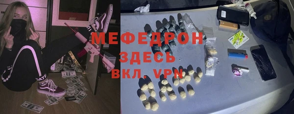 дурь Абдулино
