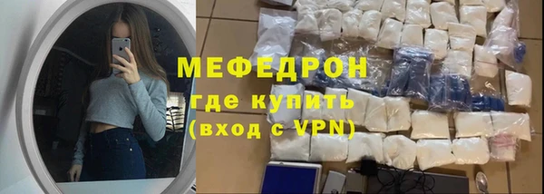мефедрон мука Алексеевка