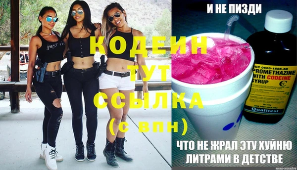 СК Абинск