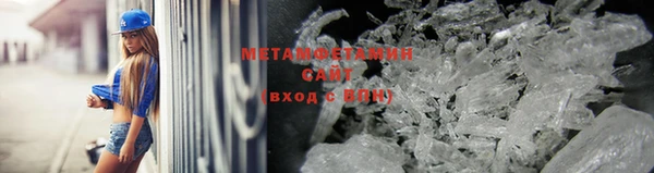 мефедрон мука Алексеевка