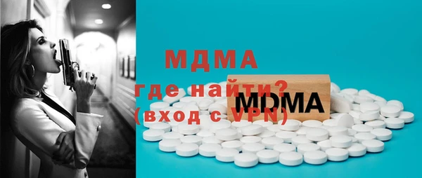 дурь Абдулино