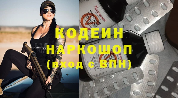2c-b Алексин