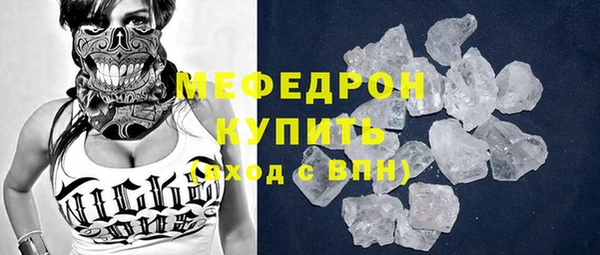 ECSTASY Абаза
