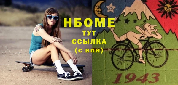 мефедрон мука Алексеевка