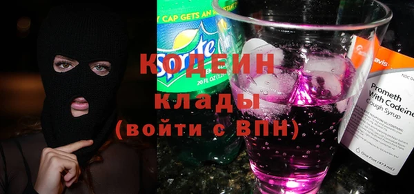 ECSTASY Абаза