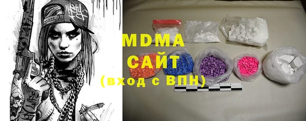 ECSTASY Абаза