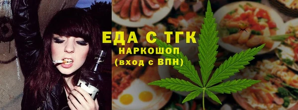 мефедрон VHQ Алзамай