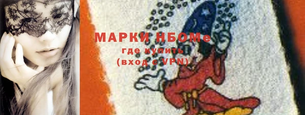 2c-b Алексин