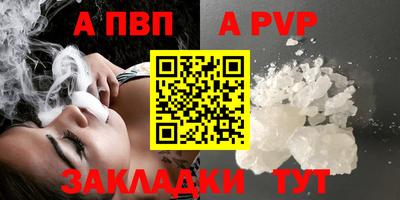 ешки Волгодонск