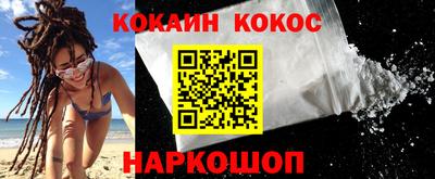 мет Волжский