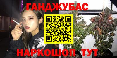 мет Волжский
