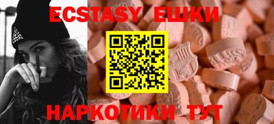 ешки Волгодонск