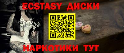 мет Волжский