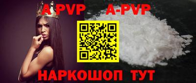 мет Волжский