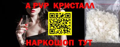 ешки Волгодонск