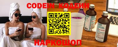 ешки Волгодонск