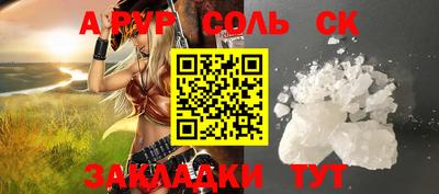 мдпв Волжск