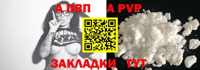 мет Волжский