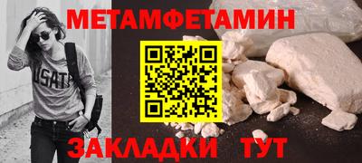 ешки Волгодонск