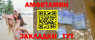 мет Волжский