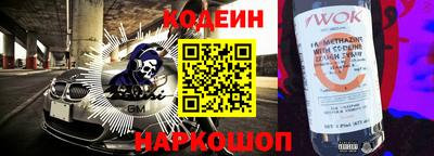 мет Волжский
