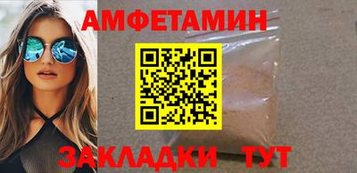 мет Волжский