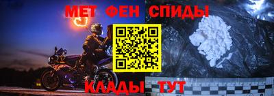 мет Волжский
