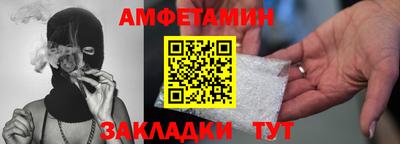 мет Волжский