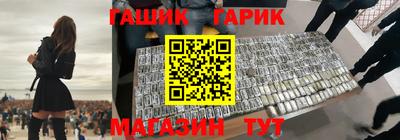 ешки Волгодонск