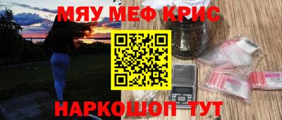 мет Волжский