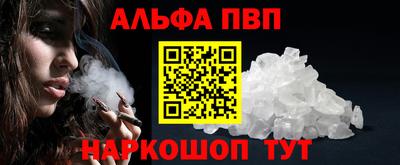 кристаллы Краснокаменск