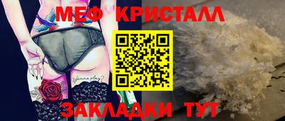 стаф Краснознаменск